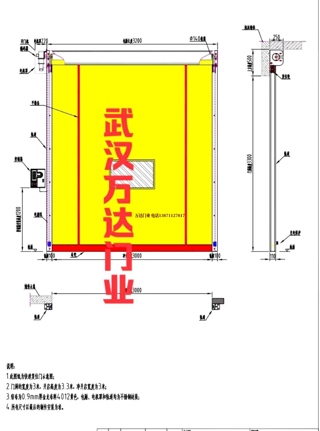 油田台安管道清洗.jpg